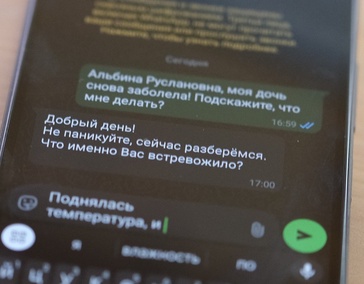 Неограниченное количество вопросов